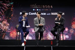 "Mark Tuan" joins in another historic moment Offering the most exclusive specials at the “Amazing Thailand Countdown 2024” event at ICONSIAM.