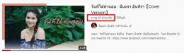 “มีนตรา อินทิรา” เตรียมเคาท์ดาวน์ “วันที่ได้คำตอบ” สู่ 100 ล้านวิว!