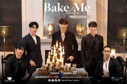 Rose studio opens Y Project, calling for screams at the end of the year, so satisfying with the series "Bake Me Please, conquering the heart of the sweetheart"