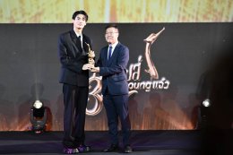  "Suphannahong No. 30...30 Young Jaew" Exciting!!! Entertainers receive a lot of awards add extra rewards "Popular Thai movies" for Thai people to participate