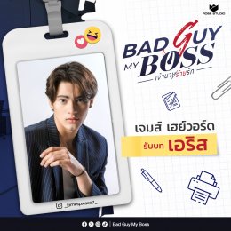 Rose Studio releases photos of 9 young men from the series "Bad Guy My Boss", combining handsome, bright, and diffuse auras.