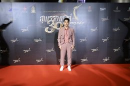  "Suphannahong No. 30...30 Young Jaew" Exciting!!! Entertainers receive a lot of awards add extra rewards "Popular Thai movies" for Thai people to participate
