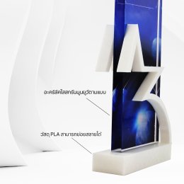 3D Award 01