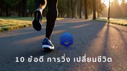 ถ้วยรางวัล