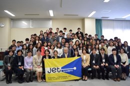 JET Academy (Japanese Language school) - Study in Japan 2025 (Thailand)