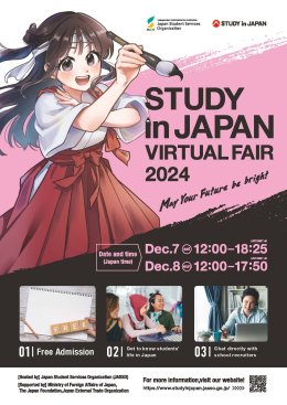 งานสัมมนา Study in Japan Virtual Fair by JASSO 2024 