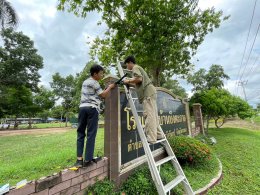 Ban Bueng Takat School