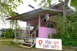 วันอังคารที่ 21 พฤษภาคม 2567 สถาบันวิทยสิริเมธี (VISTEC) โดยศูนย์ความเป็นเลิศด้านเทคโนโลยีกักเก็บพลังงาน (CEST) ลงพื้นที่ส่งมอบ "โครงการแสงสว่างแห่งปัญญาในทุ่งไกล" ให้กับโรงเรียนวัดป่ายุบใน โรงเรียนบ้านยุบตาเหน่ง โรงเรียนไทยรัฐวิทยา 43 (คลองเขต)