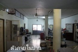 ขายบ้านเดี่ยว(ฟาร์มสุนัข) ห้วยขวาง กำแพงแสน นครปฐม