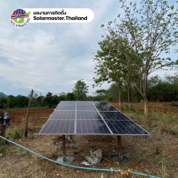 SolarPump โซล่าร์ปั๊มซับเมิร์ส โซล่าร์เพื่อการเกษตร 