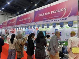 TCM Sewing Machine กับงาน Asia Fashion Show 2026 
