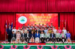 โรงเรียนวุฒิวิทยา 2 ขอแสดงความยินดีกับนักเรียนมัธยมศึกษาปีที่ 6 รุ่นที่ 8