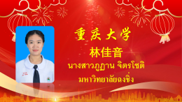 โรงเรียนวุฒิวิทยา 2 ขอแสดงความยินดีกับนักเรียนมัธยมศึกษาปีที่ 6 รุ่นที่ 8