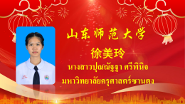 โรงเรียนวุฒิวิทยา 2 ขอแสดงความยินดีกับนักเรียนมัธยมศึกษาปีที่ 6 รุ่นที่ 8
