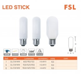 แคตตาล็อกFSL - หลอดไฟ LED หลอดวินเทจ หลอดส่องเพชร หลอดไฮพาวเวอร์