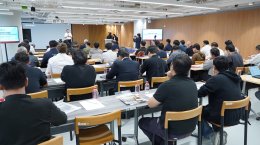 SHM....ใกล้ตัวกว่าที่คิด งานเสวนาครั้งที่ 1/2569