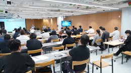 SHM....ใกล้ตัวกว่าที่คิด งานเสวนาครั้งที่ 1/2569