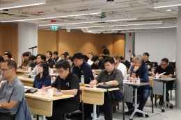 SHM....ใกล้ตัวกว่าที่คิด งานเสวนาครั้งที่ 1/2569