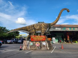 สวนเดอลอง