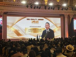 "Delong Sangyod Rice Coffee proudly received the FDA Quality Award 2025, marking the first national award for Phatthalung."
