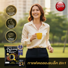 Instant Coffee Manufacturer | KOTCHASILP BEVERAGE CO., LTD.