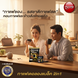 Instant Coffee Manufacturer | KOTCHASILP BEVERAGE CO., LTD.