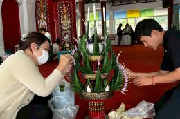 พับใบตองด้วยความเพียร เย็บศรัทธาด้วยความนิ่ง ประกวด บายศรี