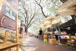 Explore the Creative Space: "Old City Wall - Nan City "พื้นที่สร้างสรรค์ "กำแพงเมืองเก่า - คูเมืองน่าน"