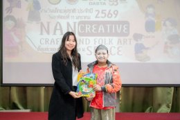 Children's Day 2026 Nan Culture & Creative Fun