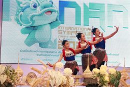 Nan International Symposium on Crafts and Folk Art 2025