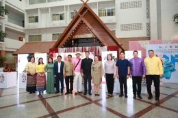 Nan International Symposium on Crafts and Folk Art 2025