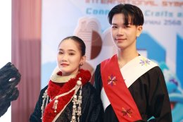 Nan International Symposium on Crafts and Folk Art 2025