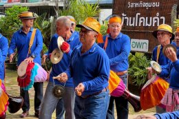 "Ban Khom Kham" A Dance First, Then a Lantern.