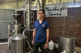 "Pod Tai Phuan"and the Art of Preserving the Harvest