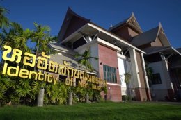 Nan Identity Hall, Restored When the Nan Rivers Boat Prows Rise Again.