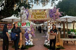 Edible Creativity Craft and Flavor Meet at Kad Mua Khua Hom