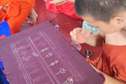 Wat Saeng Dao Buddhist Arts Learning Center: A Hub for Preserving and Passing on Nan's Local Artistic Heritage ศูนย์การเรียนรู้พุทธศิลป์วัดแสงดาว: แหล่งอนุรักษ์และสืบสานภูมิปัญญาช่างศิลป์พื้นถิ่นน่าน