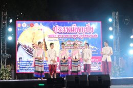 Luk Thung and Cultural Dance at the Hok Peng Festival