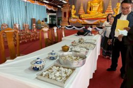 Khanom Etu The Taste of Unity