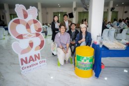 Children's Day 2026 Nan Culture & Creative Fun