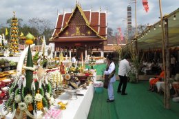 งานหัตถศิลป์ เชื่อมฟ้าในพิธีบวงสรวงพระมหาธาตุเจ้าภูเพียงแช่แห้ง