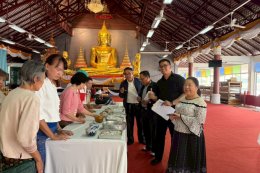 Khanom Etu The Taste of Unity