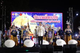 Luk Thung and Cultural Dance at the Hok Peng Festival