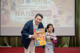 Children's Day 2026 Nan Culture & Creative Fun