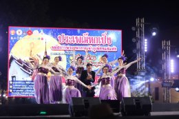 Luk Thung and Cultural Dance at the Hok Peng Festival