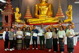 ประกวดสาน ตาแหล๋ว ปลุกวิญญาณงานจักสานในงานหกเป็ง