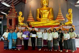 พับใบตองด้วยความเพียร เย็บศรัทธาด้วยความนิ่ง ประกวด บายศรี