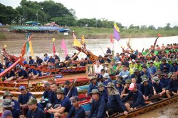 ประเพณีแข่งเรือยาวจังหวัดน่าน