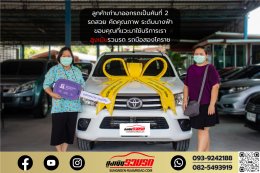 รีวิวภาพจากลูกค้า