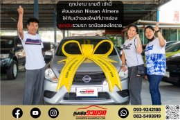 รีวิวภาพจากลูกค้า